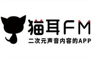 猫耳fm下载的音频在哪