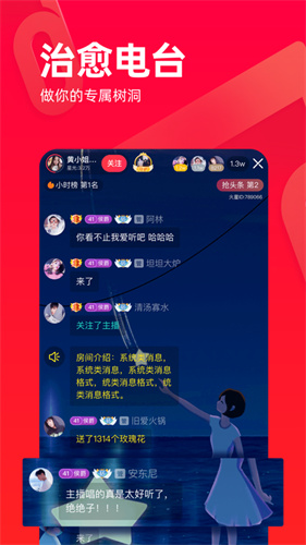 唱吧修音功能怎么用