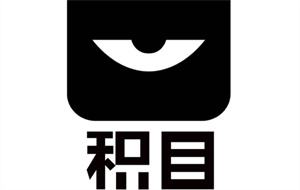 积目怎么注销账号