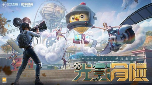 和平精英沙漠守护者值得入手吗