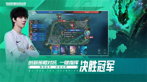 英雄联盟电竞经理gala怎么加点