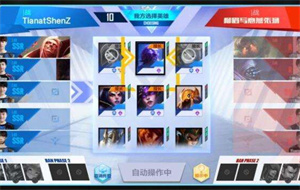 英雄联盟电竞经理gala怎么加点