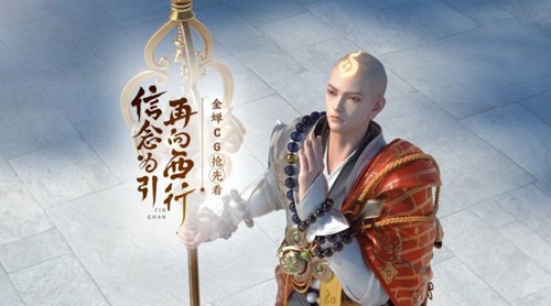 王者荣耀金蝉厉害吗