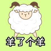 羊了个羊第二关怎么过