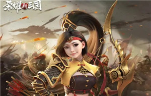 荣耀新三国如何刷功勋