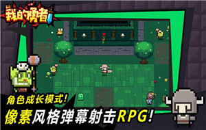 我的勇者魔女宠物自选蛋选哪个