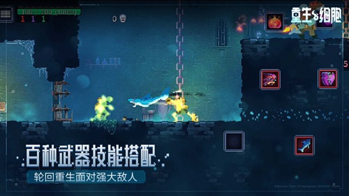 重生细胞北斗之弓怎么获得