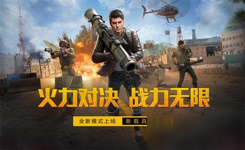 和平精英雨林地图河静区域在哪里