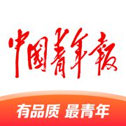 中国青年报app下载苹果