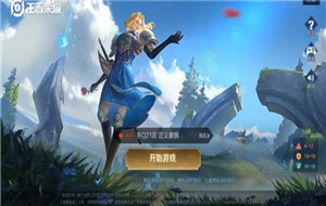 2022王者荣耀秋季赛什么时候开始