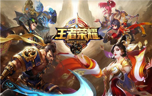 王者荣耀秋季赛2022赛程