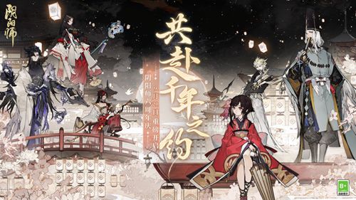 阴阳师云外镜值得培养吗