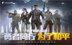 和平精英ss20赛季的套装和枪皮肤