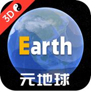 earth地球下载最新版