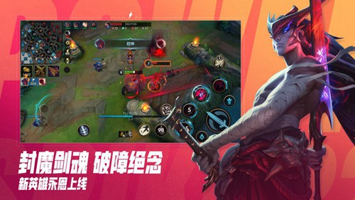 英雄联盟手游盲僧连招教学是怎么样的