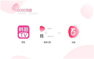 韩剧tv怎么清理缓存