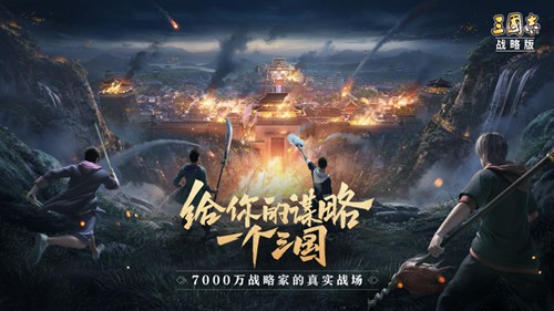 三国志战略版于吉值得培养吗
