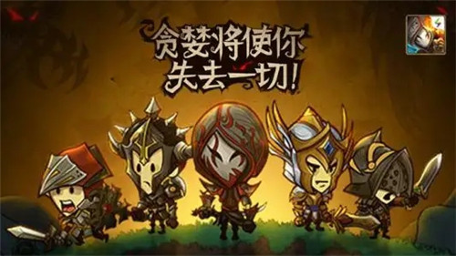 贪婪洞窟2暗金武器包选哪个比较好 贪婪洞窟2暗金武器包选择攻略 贪婪洞窟2