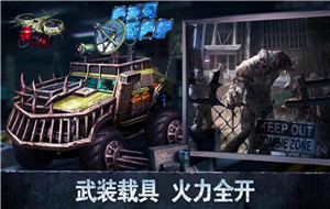 坍塌世界英雄试炼第一章怎么打