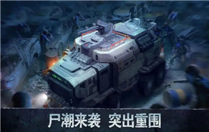 坍塌世界英雄试炼第三章怎么过