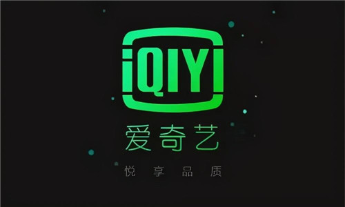 爱奇艺下载视频vip过期还能看吗 爱奇艺下载的视频vip过期还能看吗 爱奇艺视频