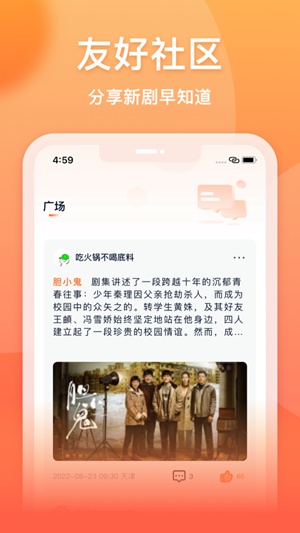 韩站资讯社app最新版