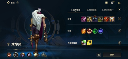 英雄联盟手游烬怎么玩