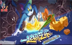 猫和老鼠2022年金羽毛兑换码永不过期