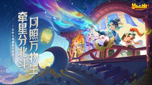 梦幻西游帮派怎么挣钱