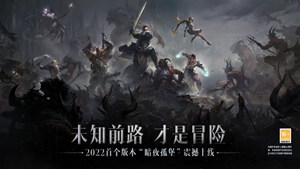 暗黑破坏神不朽沉寂庙宇掉怎么进