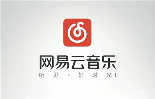 网易云推荐歌单怎么关