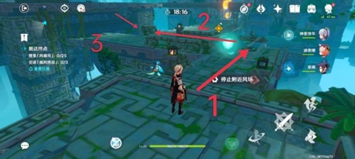 原神循查五风第二关怎么过