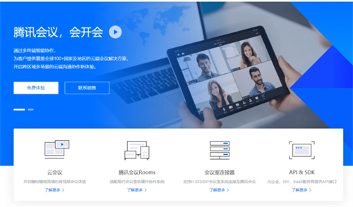 腾讯会议怎么投屏到电视 腾讯会议投屏到电视上没声音 腾讯会议
