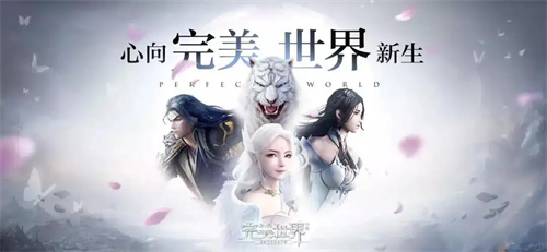 完美世界羽芒仙魔选择 完美世界羽芒入仙还是入魔好 完美世界