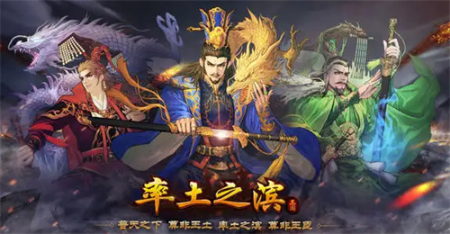 率土之滨备战区是什么意思 率土之滨备战区怎么玩 率土之滨