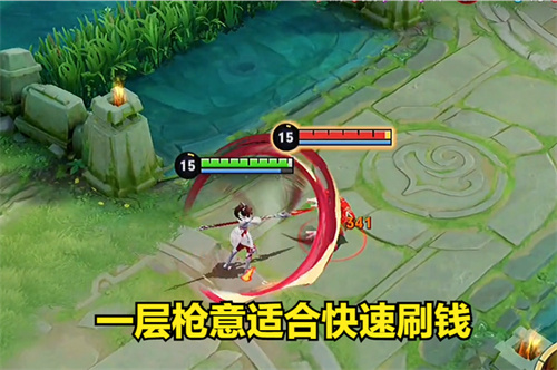 王者荣耀赵怀真什么时候上线