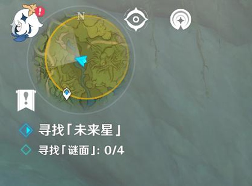 原神未来星第三天怎么完成