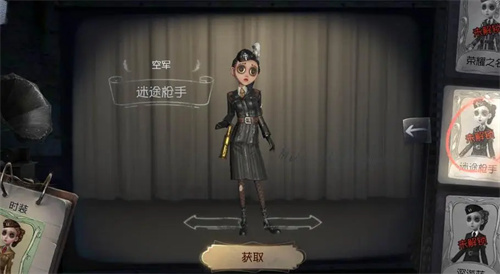 第五人格空军怎么玩 第五人格空军怎么玩最厉害 第五人格