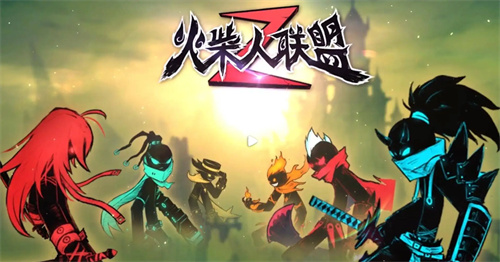 火柴人联盟2怎么白嫖S级英雄 火柴人联盟2白嫖S级英雄的方法 火柴人联盟2