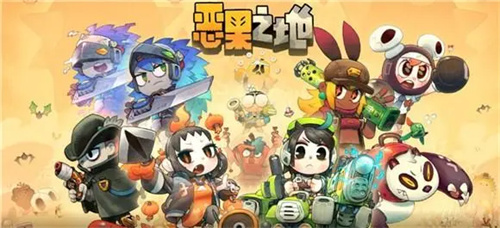 恶果之地手游怎么双人玩 恶果之地手游双人玩的方法 恶果之地