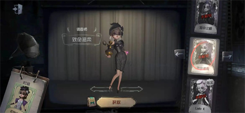 第五人格调香师怎么玩 第五人格调香师玩法攻略 第五人格