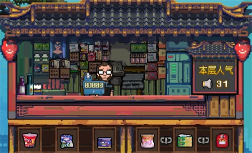 怪奇小店如何任命经理 怪奇小店任命经理的方法 怪奇小店