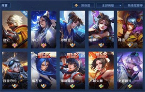 王者荣耀谁刷野速度最快