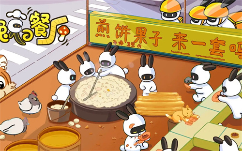 兔克的餐厅菜谱大全 兔克的餐厅菜谱大全介绍 兔克的餐厅