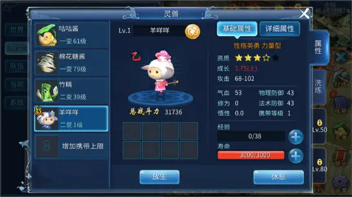 倩女幽魂灵兽怎么获得 倩女幽魂灵兽获得方法 倩女幽魂