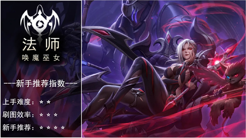 荣耀全明星唤魔女巫技能怎么加点 荣耀全明星唤魔女巫技能加点攻略 荣耀全明星