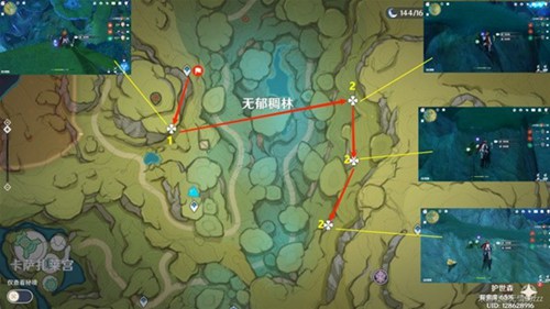 原神劫波莲采集路线