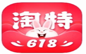 淘特如何查看自己的评价