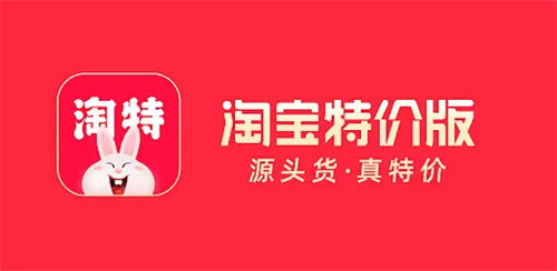 淘特如何查看自己的评价 淘特查看自己评价的方法 淘特