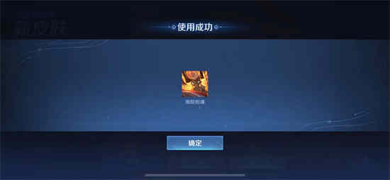 王者荣耀七周年史诗皮肤宝箱怎么获得